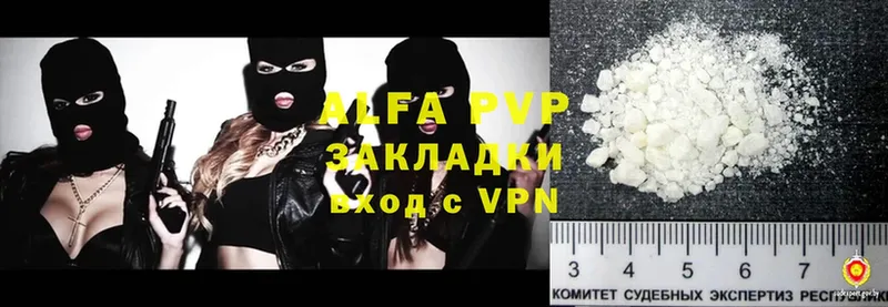 hydra зеркало  Армавир  Alfa_PVP СК 