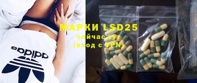 купить наркоту  Армавир  LSD-25 экстази ecstasy 